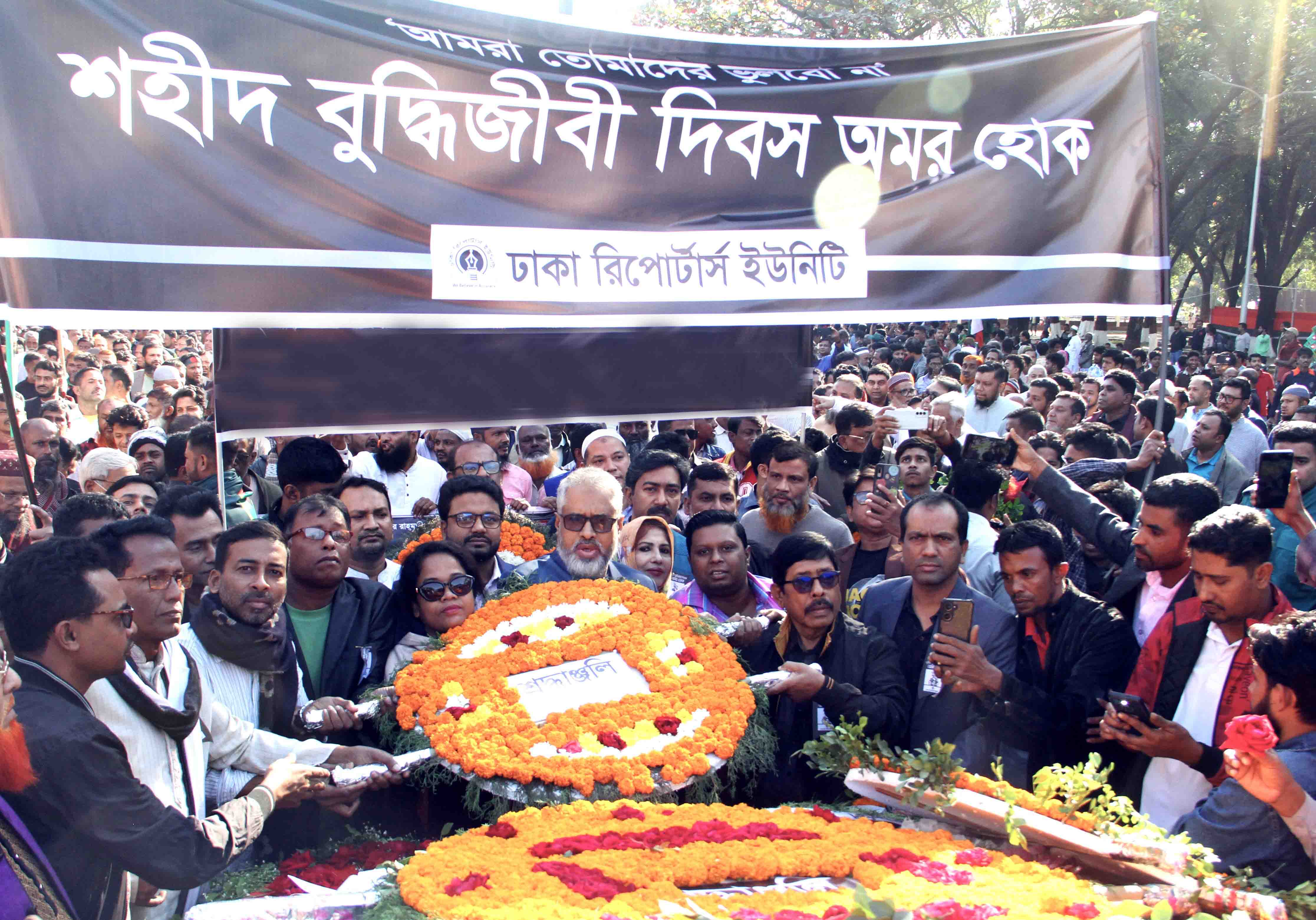 শহীদ বুদ্ধিজীবীদের প্রতি ডিআরইউ’র শ্রদ্ধা নিবেদন